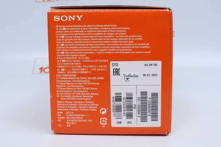 Sony FE 20mm f.1.8 G - ID26030030 รูปที่ 8