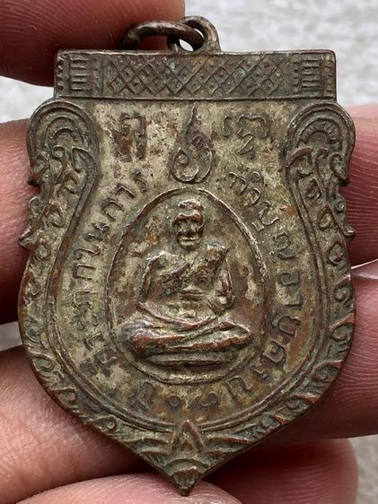 เหรียญไม่ทราบที่ รูปที่ 2