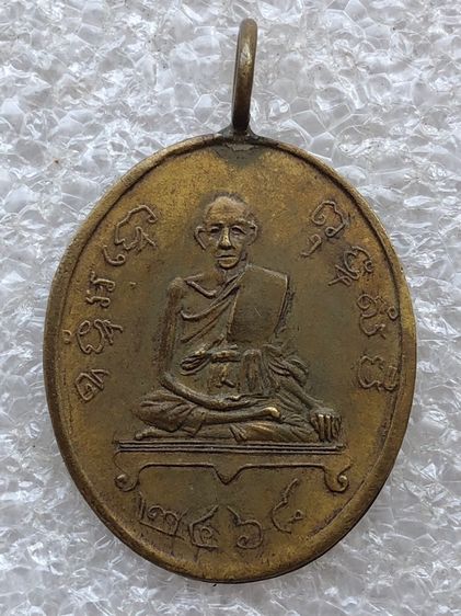 พระไม่ทราบที่ 