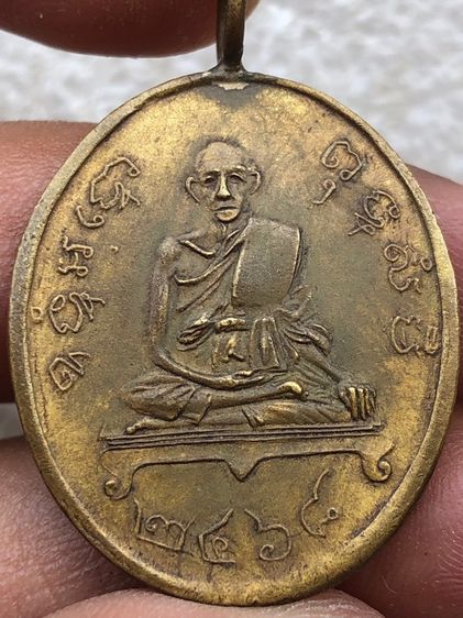 พระไม่ทราบที่  รูปที่ 6