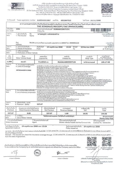 🚨 ด่วนๆ Honda Wave 110i ปี 2017 🚨 รูปที่ 11