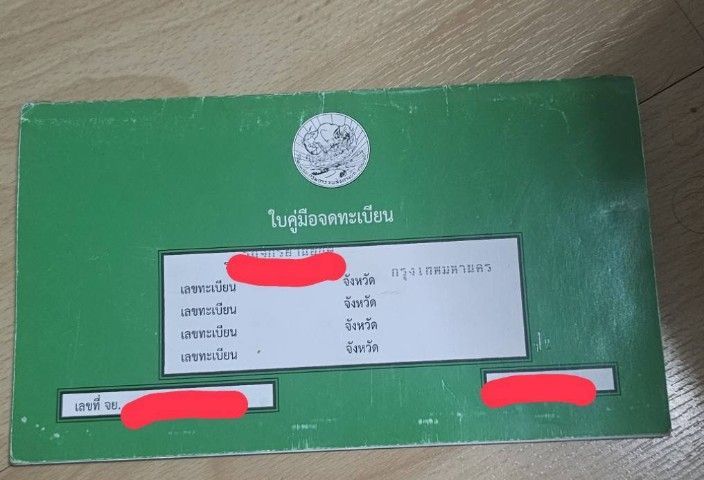 Benelli TNT 250 2017 รูปที่ 5