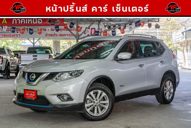 Nissan X-Trail 2016 2.0 V Hybrid 4WD Utility-car ไฮบริด ไม่ติดแก๊ส เกียร์อัตโนมัติ เทา