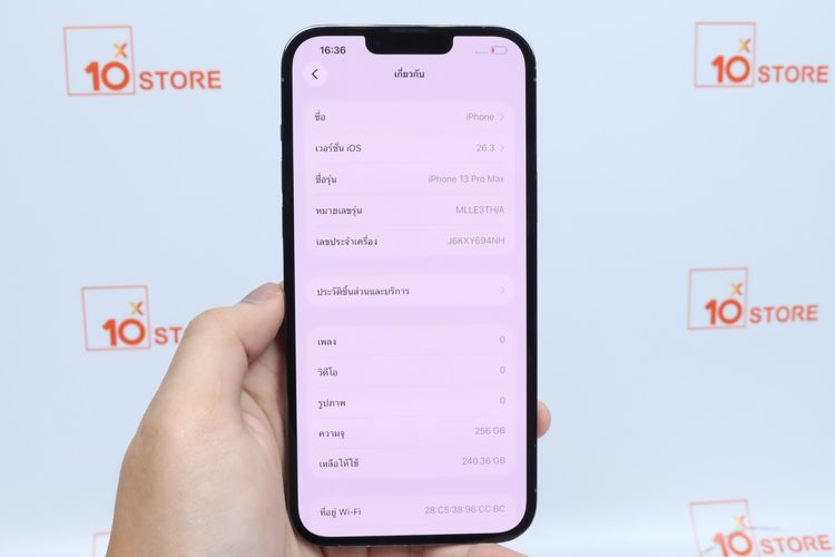 iPhone 13 Pro Max 256GB - ID26010239 รูปที่ 11