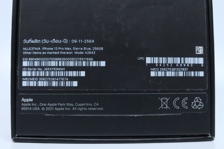 iPhone 13 Pro Max 256GB - ID26010239 รูปที่ 16