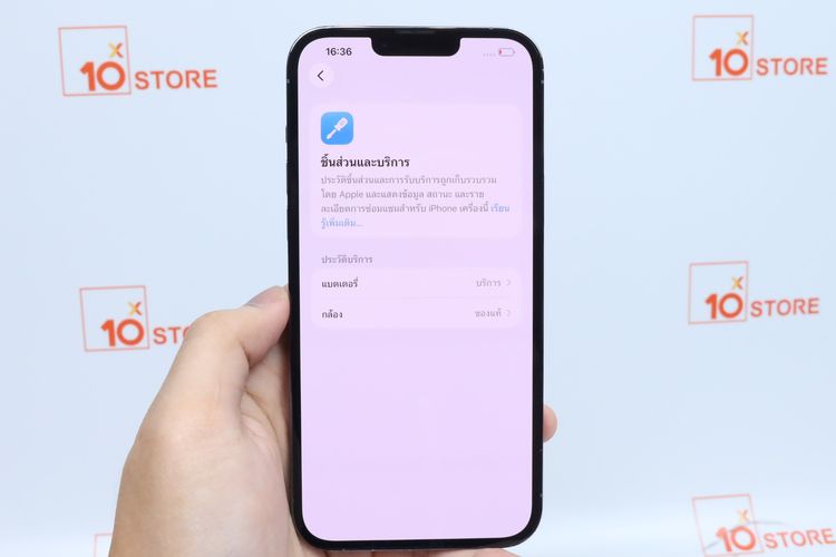 iPhone 13 Pro Max 256GB - ID26010239 รูปที่ 12
