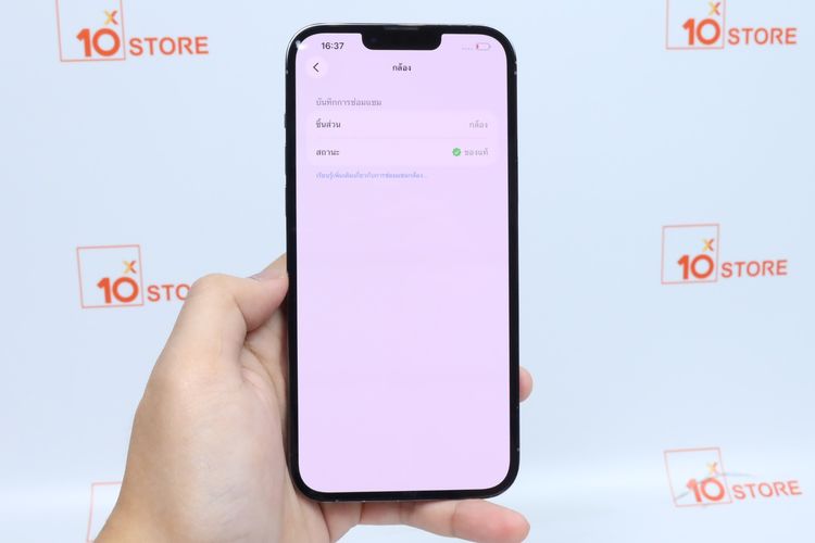 iPhone 13 Pro Max 256GB - ID26010239 รูปที่ 14