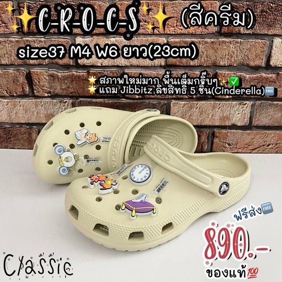 Crocs Classic ของแท้💯 รูปที่ 2
