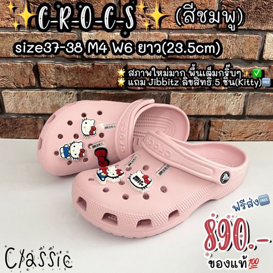 Crocs Classic ของแท้💯 รูปที่ 4