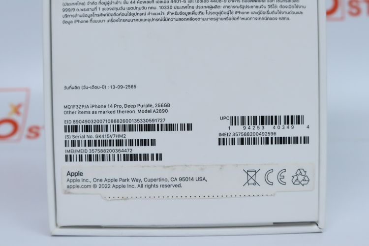 iPhone 14 Pro 256GB - ID26010186 รูปที่ 17