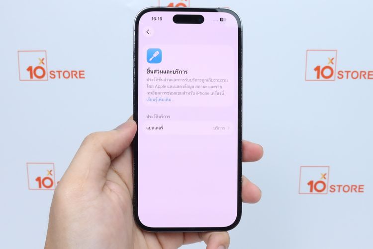 iPhone 14 Pro 256GB - ID26010186 รูปที่ 13