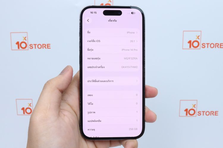 iPhone 14 Pro 256GB - ID26010186 รูปที่ 12
