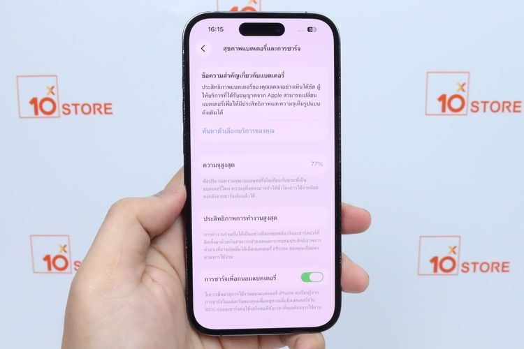 iPhone 14 Pro 256GB - ID26010186 รูปที่ 11