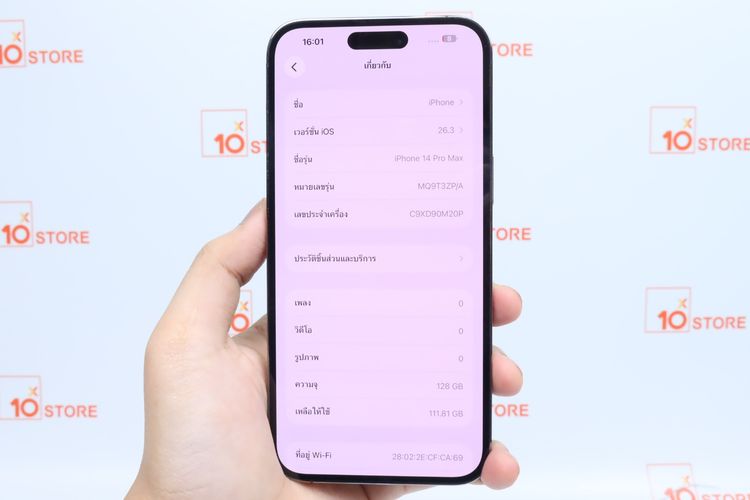 iPhone 14 Pro Max 128GB - ID26010108 รูปที่ 12