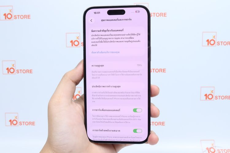 iPhone 14 Pro Max 128GB - ID26010108 รูปที่ 14