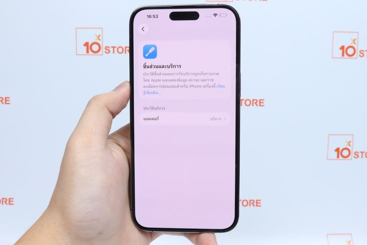 iPhone 14 Pro Max 128GB - ID26020309 รูปที่ 11