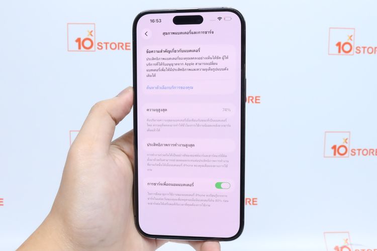 iPhone 14 Pro Max 128GB - ID26020309 รูปที่ 10