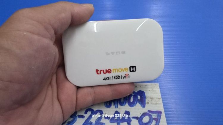 ตัวปล่อย wifi 4G