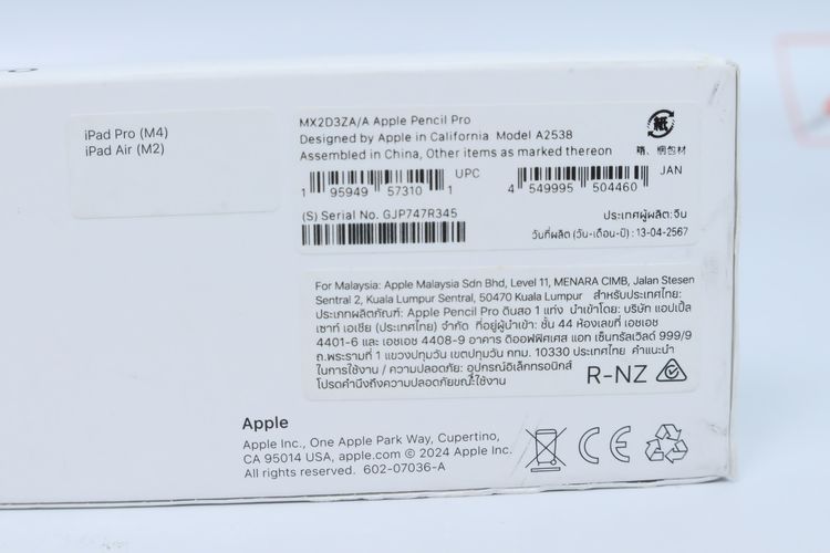 Apple Pencil Pro - ID26020417 รูปที่ 6