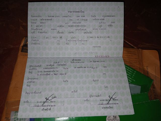 ขายforza350เดิมฯไมไดแต่งเปลียนรถไหม่ รูปที่ 5