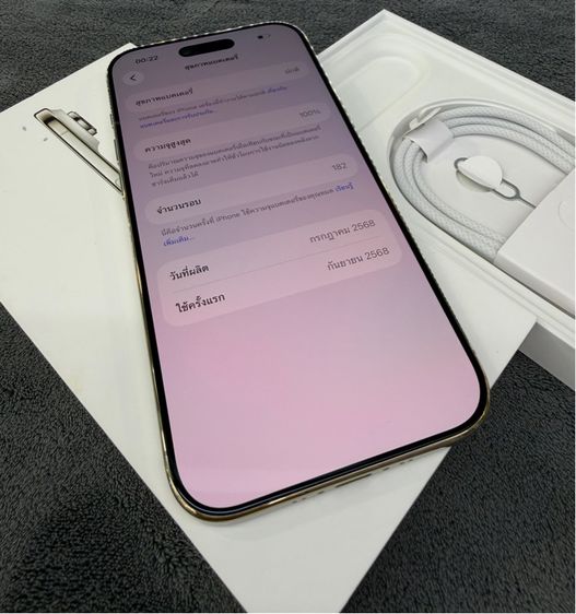 IPhone Air 256 GB เครื่องศูนย์ไทย รูปที่ 5