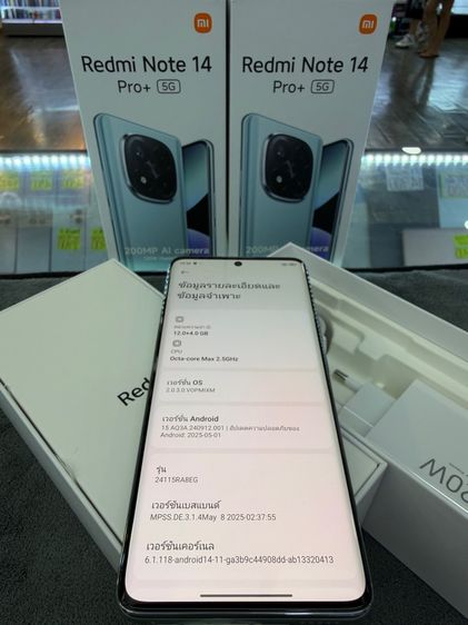 Note14 Pro Plus(5G) Ram12 Rom256 แท้ศูนย์ รูปที่ 7
