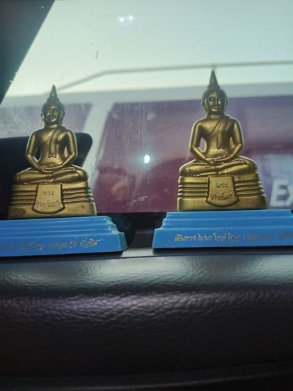 แผ่นปั๊มหลวงพ่อโสธร