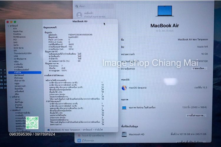 MacBook Air 13" M4 ปี 2025 Ram16 Ssd256GB Sky Blue ครบกล่อง ประกันถึง 13 มิถุนายน 2569 รูปที่ 7