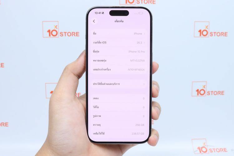 iPhone 15 Pro 256GB - ID26030019 รูปที่ 11