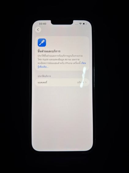 iPhone 13 Pro Max 128GB สี Silver  รูปที่ 6