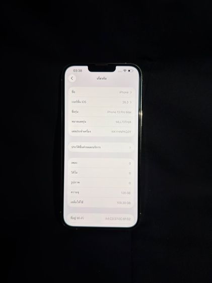 iPhone 13 Pro Max 128GB สี Silver  รูปที่ 4