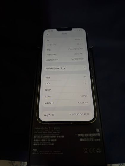 iPhone 13 Pro Max 128GB สี Silver  รูปที่ 3