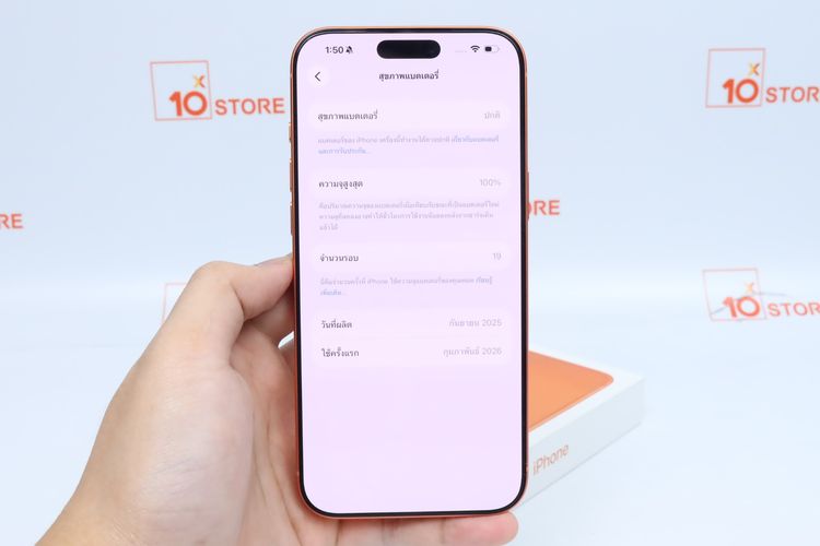 iPhone 17 Pro Max 256GB - ID26030025 รูปที่ 12