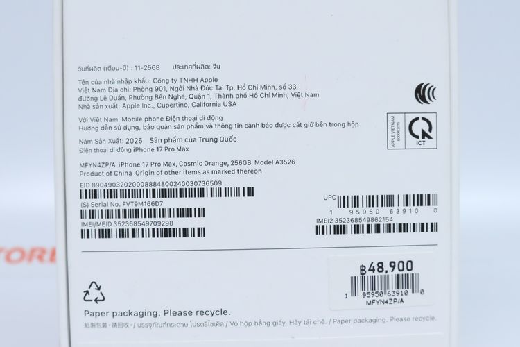 iPhone 17 Pro Max 256GB - ID26030025 รูปที่ 14