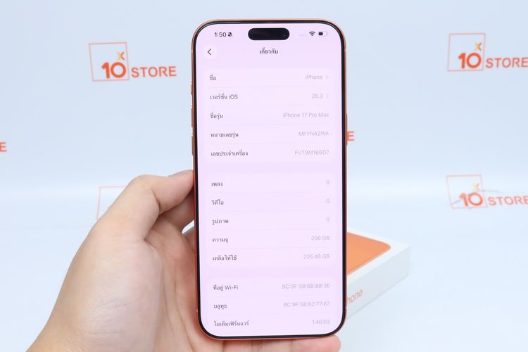 iPhone 17 Pro Max 256GB - ID26030025 รูปที่ 11