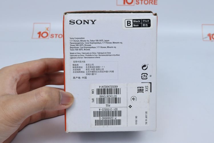 Sony E 50mm f 1.8 OSS - ID26030028 รูปที่ 6