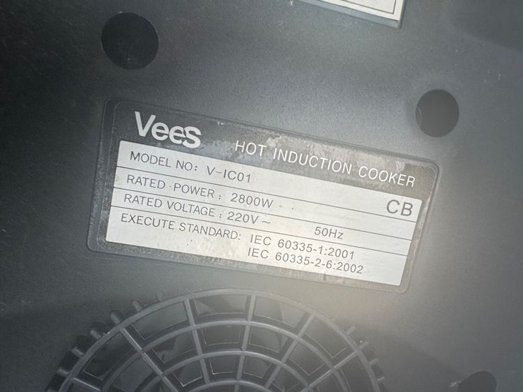 เตาไฟฟ้าอินดักชันฝังเคาน์เตอร์ แบรนด์ Vees รุ่น V-IC01 รูปที่ 3