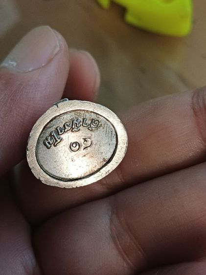 พระกริ่งสามีราโม วัดพะโค๊ะ เนื้อเงิน รูปที่ 3