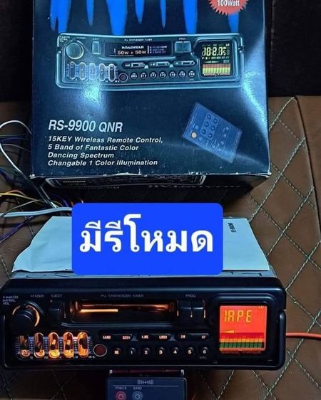 📌วิทยุเทป โบราณ  Road Star รุ่น 9900 เป็นรุ่นใหญ่ มีรีโหมด  🔴เล่นเทปได้วิทยุได้ 
📻 งานเก่าเก็บสภาพกล่องเก่า 
1,150 บาทครับแบบโอน
🔵  รูปที่ 2