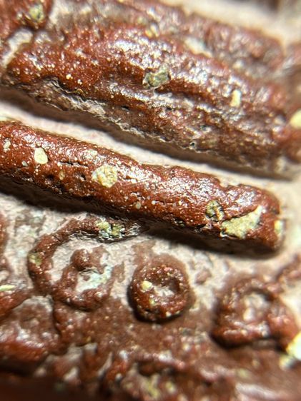 พระสมเดฺ็จพิมพ์พิเศษปี 2408 เนื้อสีแดงกวนอู รูปที่ 8