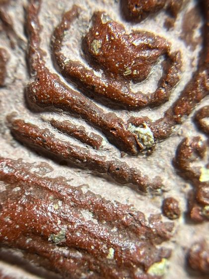 พระสมเดฺ็จพิมพ์พิเศษปี 2408 เนื้อสีแดงกวนอู รูปที่ 7