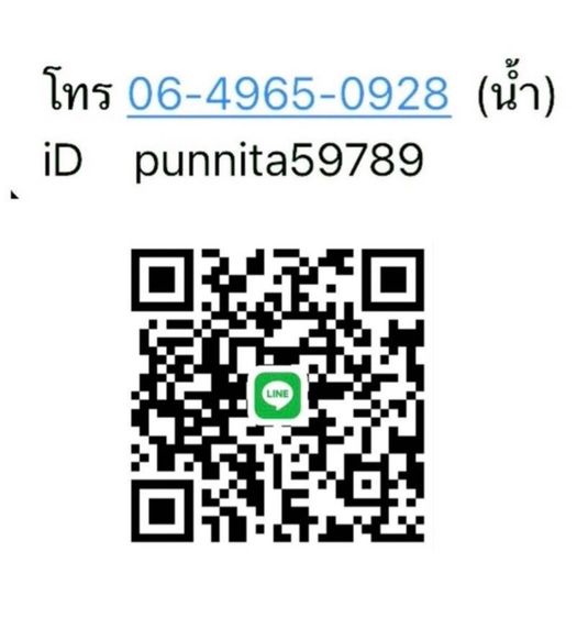 พระสมเดฺ็จพิมพ์พิเศษปี 2408 เนื้อสีแดงกวนอู รูปที่ 15