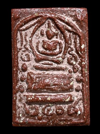 พระสมเดฺ็จพิมพ์พิเศษปี 2408 เนื้อสีแดงกวนอู