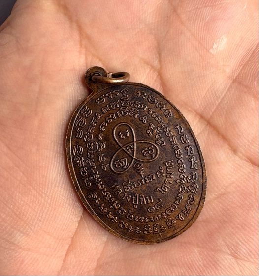 หลวงปู่ทิม ปรกไตรมาส รูปที่ 4