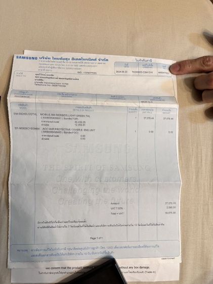 Samsung Galaxy S24 Ultra 512gb รูปที่ 11