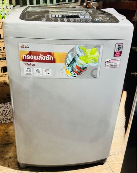 เครื่องซักผ้า LG ฝาบน 12 กิโล