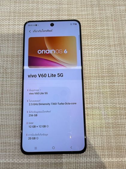 VIVO v60lite เครื่องใช้ได้ 10 วัน ผ่อนได้ รับเทิร์น รูปที่ 4