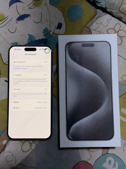 iphone 15 pro max 256 gb รูปที่ 2