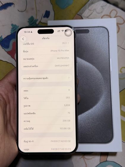 iphone 15 pro max 256 gb