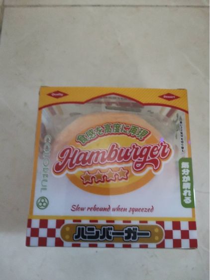 สกุชชี่ Mido เบอร์เกอร์ จมด. สีอ่อน รูปที่ 2